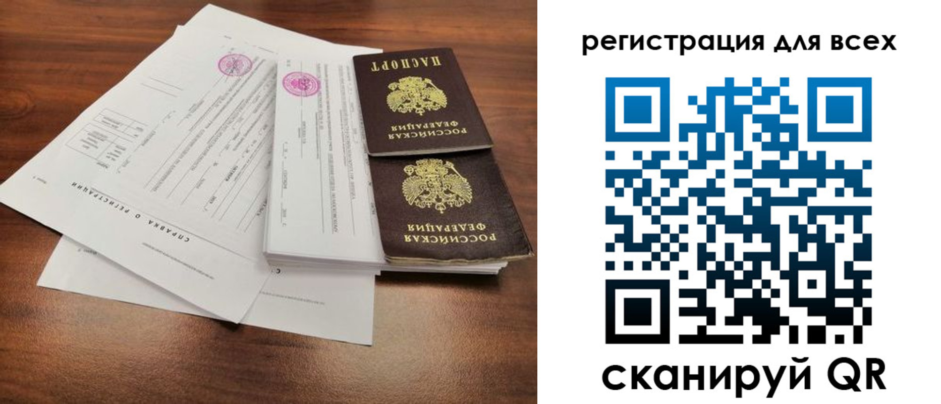 миграционный учет в Губкинском