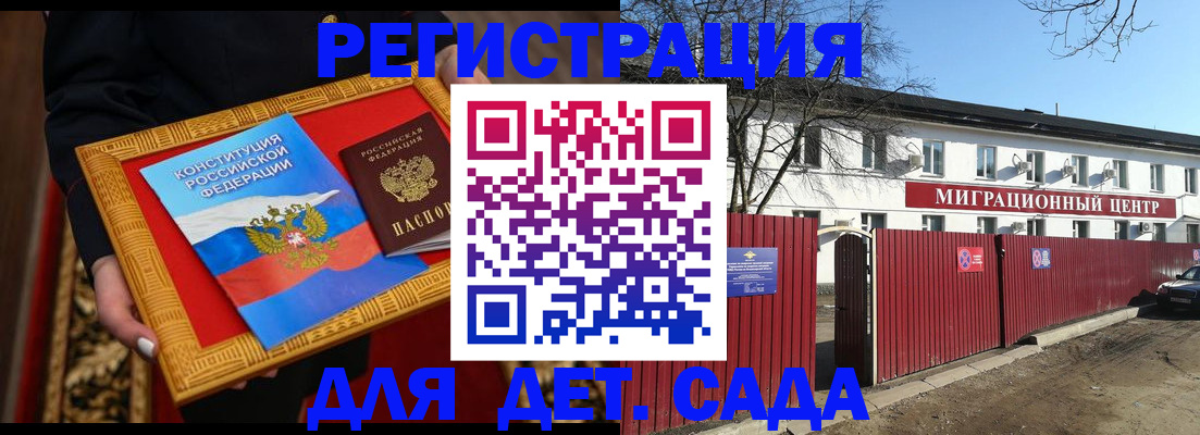 прописка поиск в Губкинском