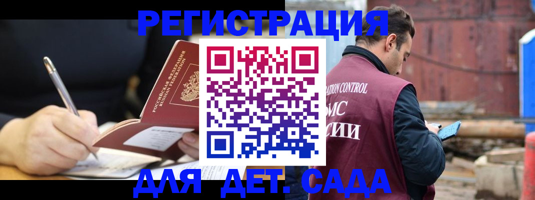 прописка для кредита в Губкинском