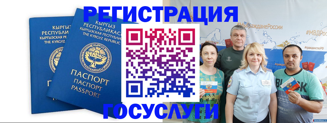 форма 3 в Губкинском